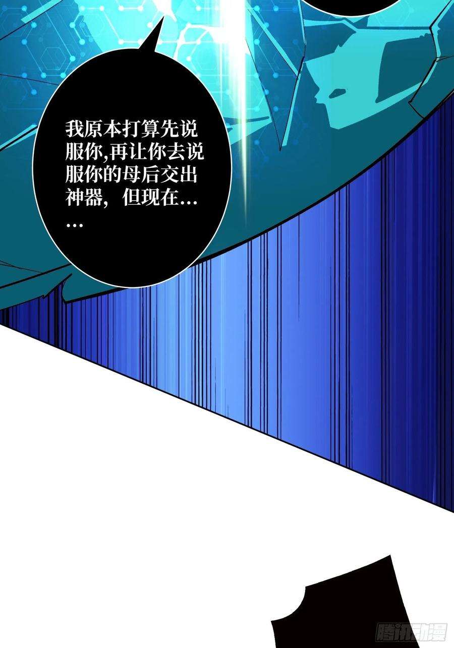 开局就有王者账号代价是什么呢