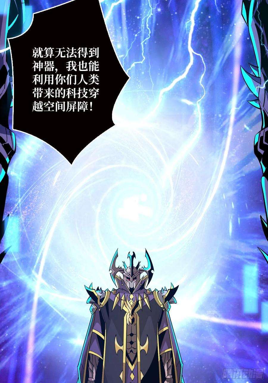开局就有王者账号代价是什么呢