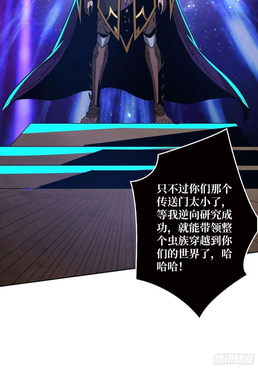 开局就有王者账号代价是什么呢