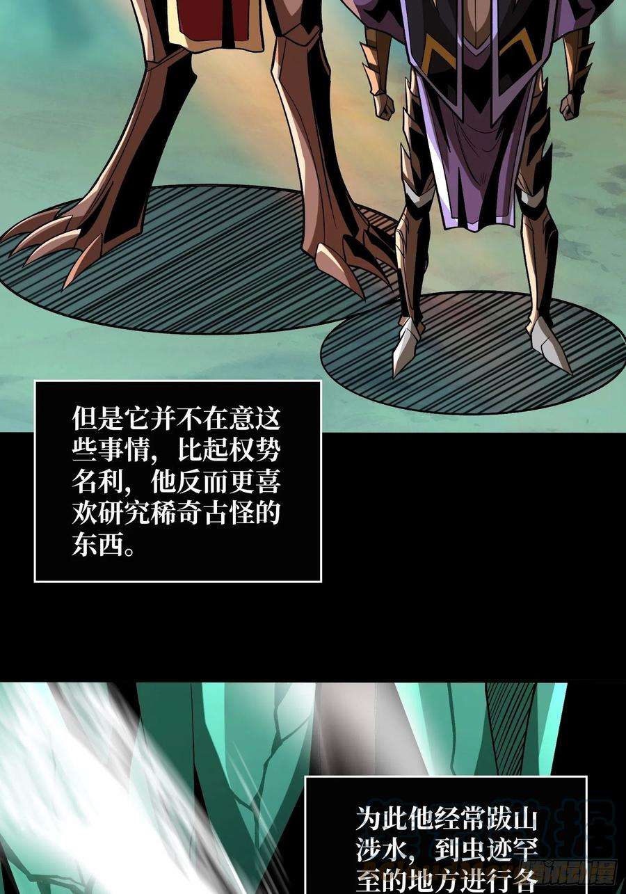 开局就有王者账号代价是什么呢