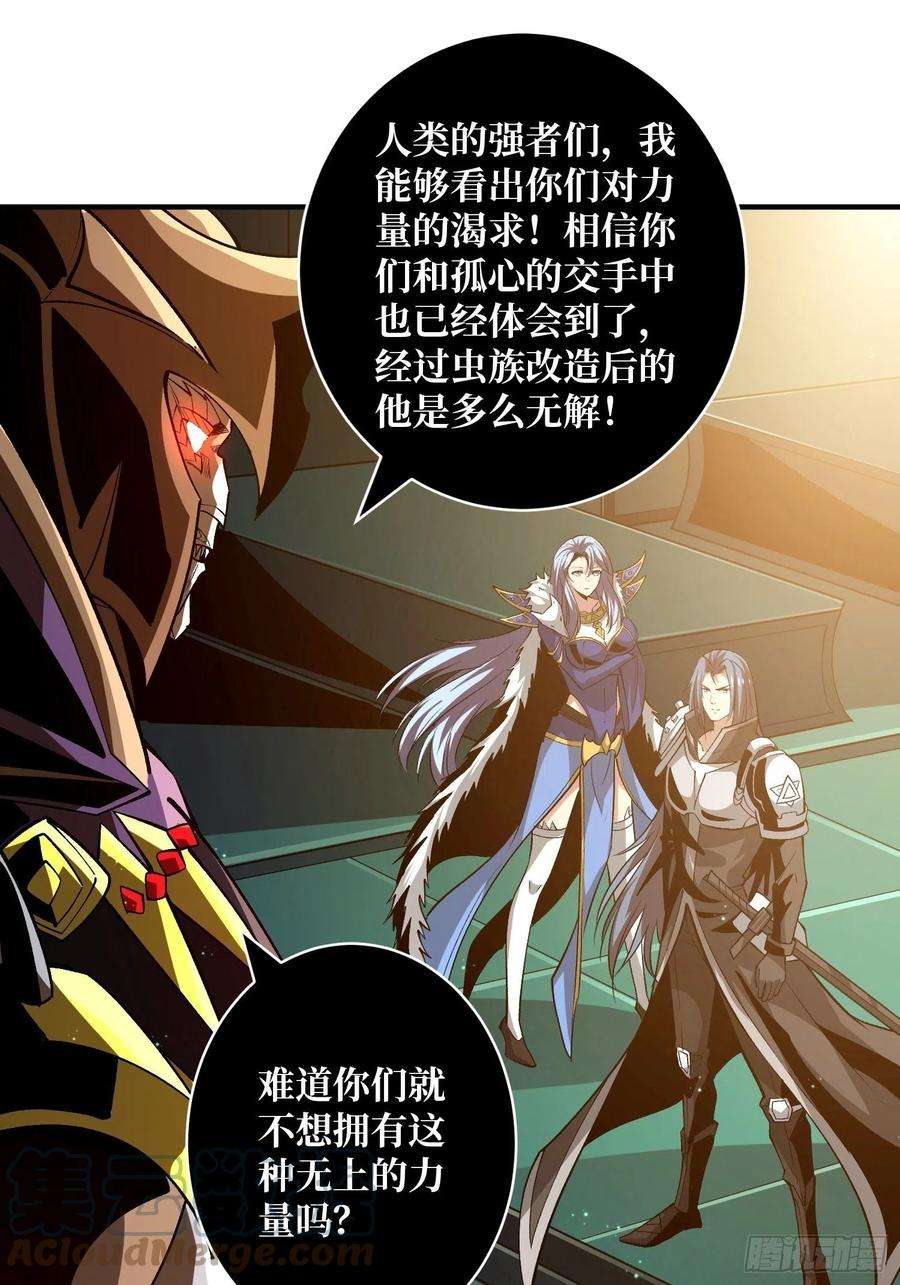 开局就有王者账号代价是什么呢