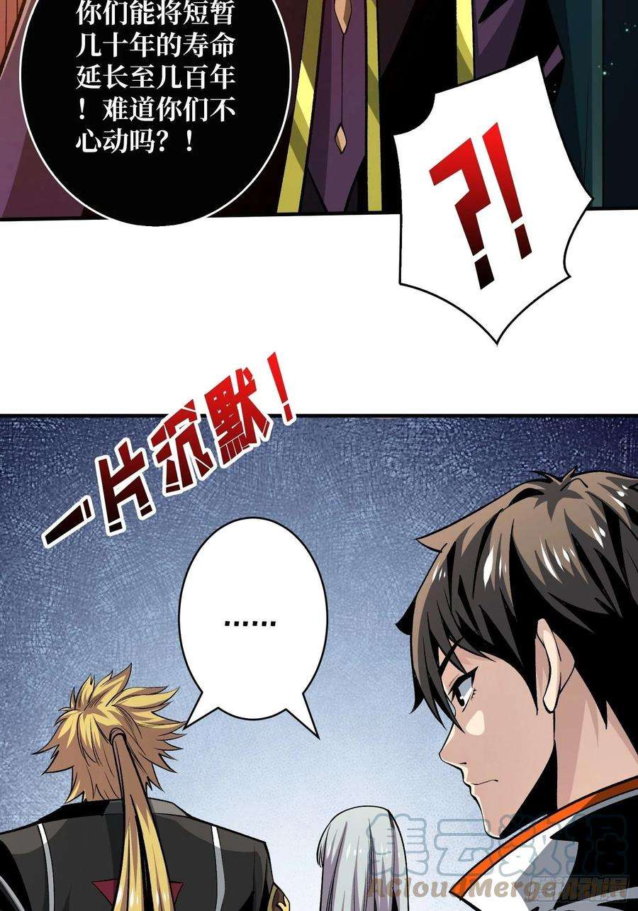 开局就有王者账号代价是什么呢