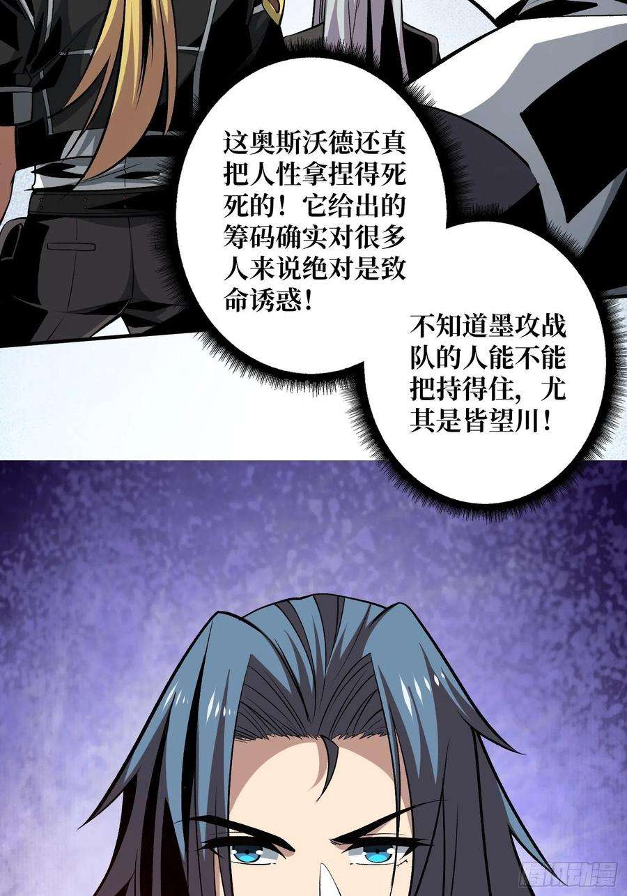开局就有王者账号代价是什么呢