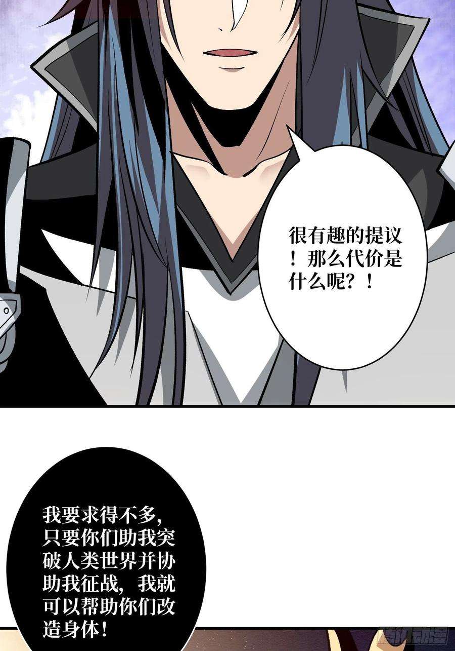 开局就有王者账号代价是什么呢