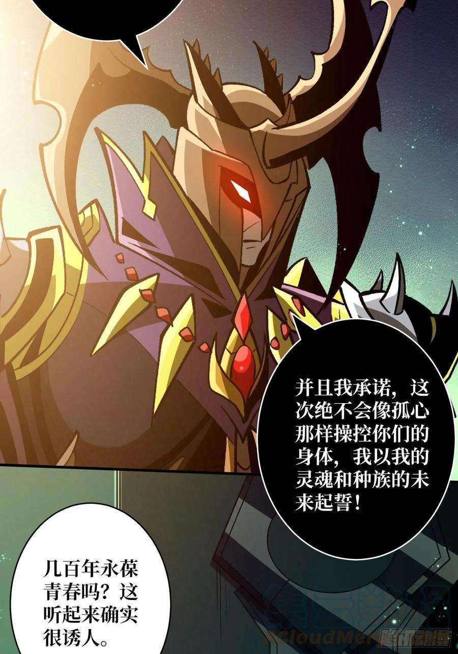 开局就有王者账号代价是什么呢