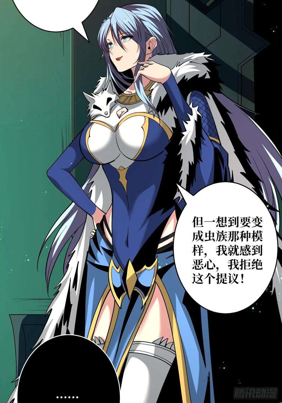 开局就有王者账号代价是什么呢