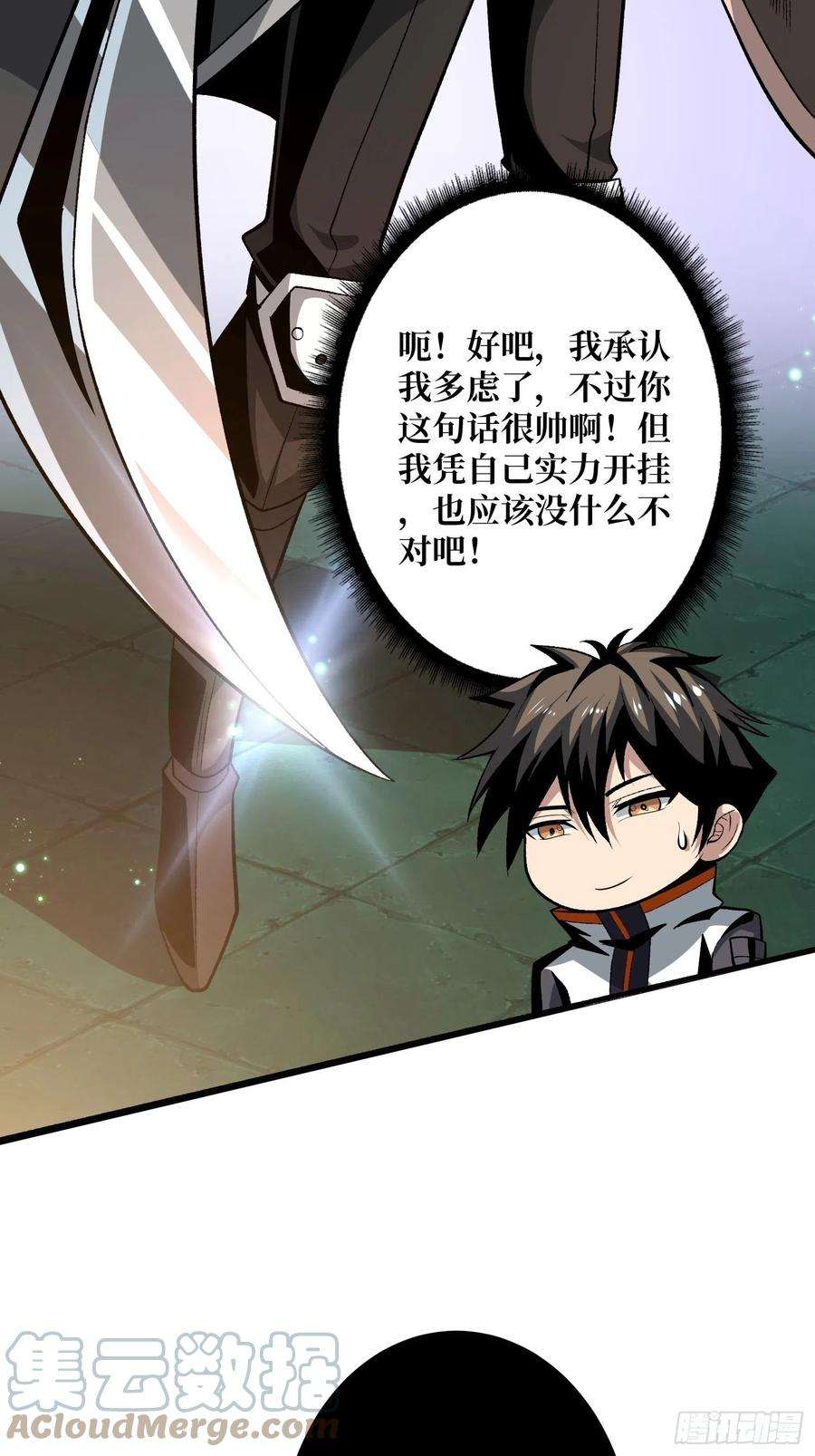 开局就有王者账号代价是什么呢