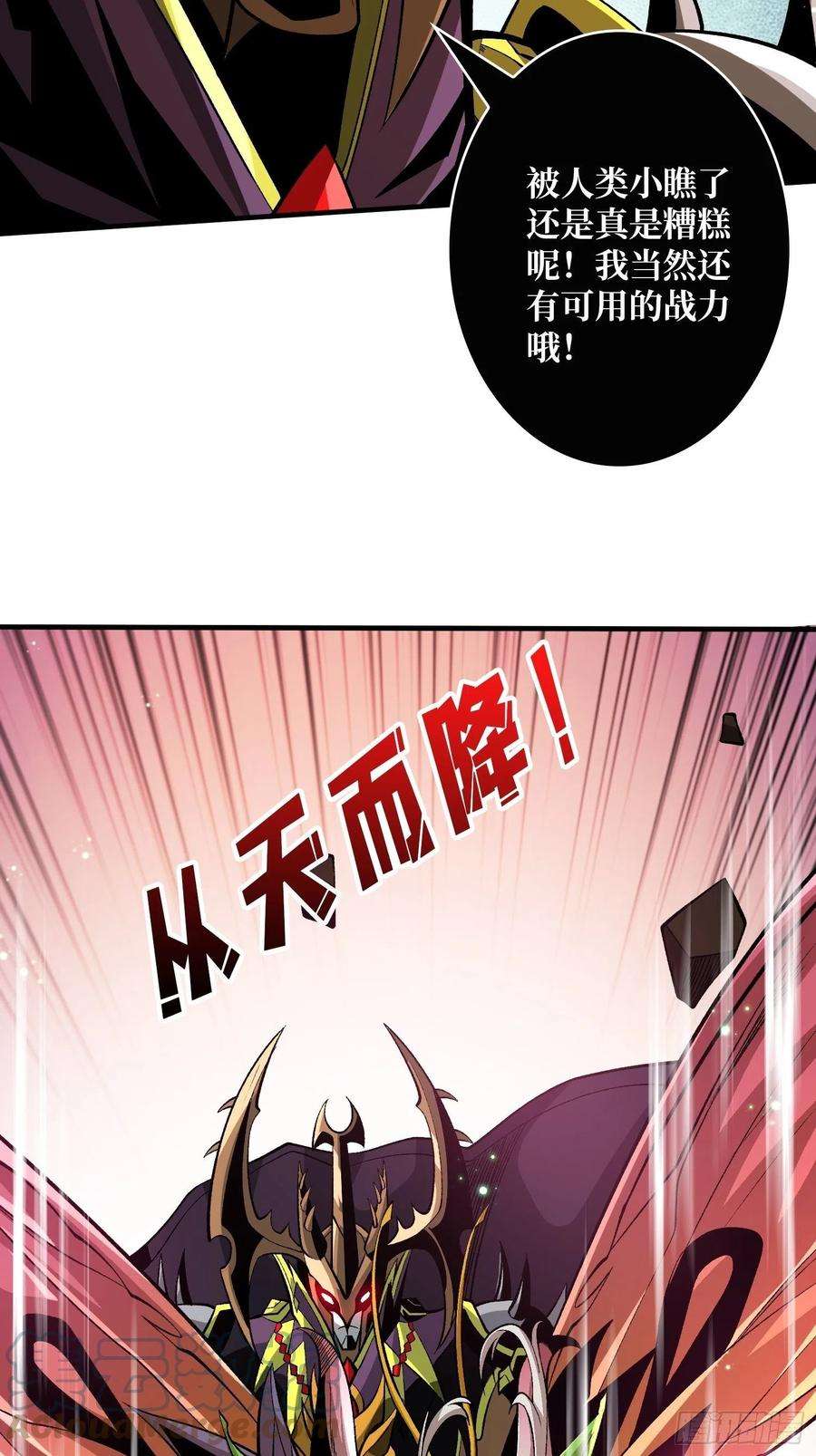 开局就有王者账号代价是什么呢