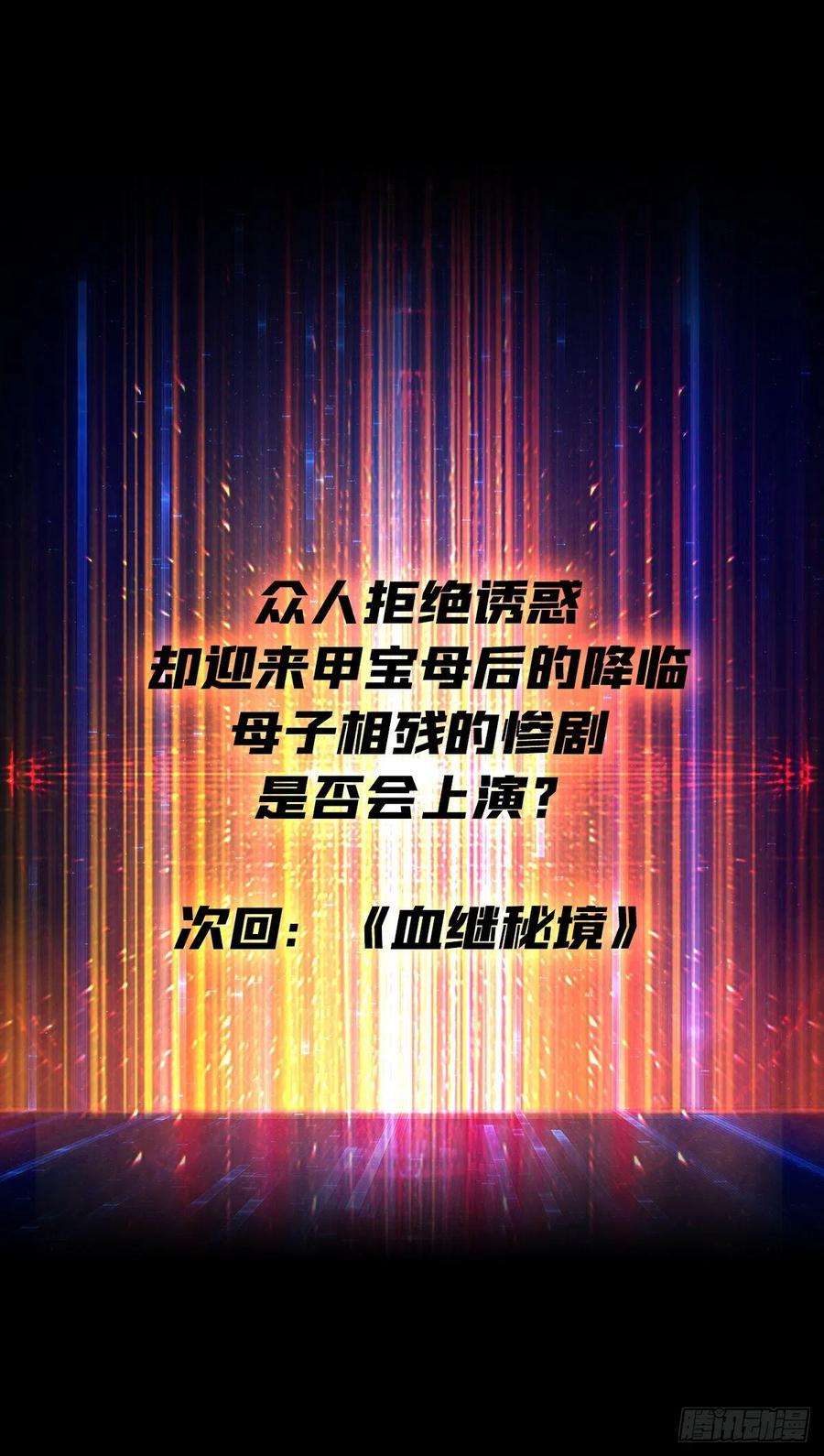 开局就有王者账号代价是什么呢