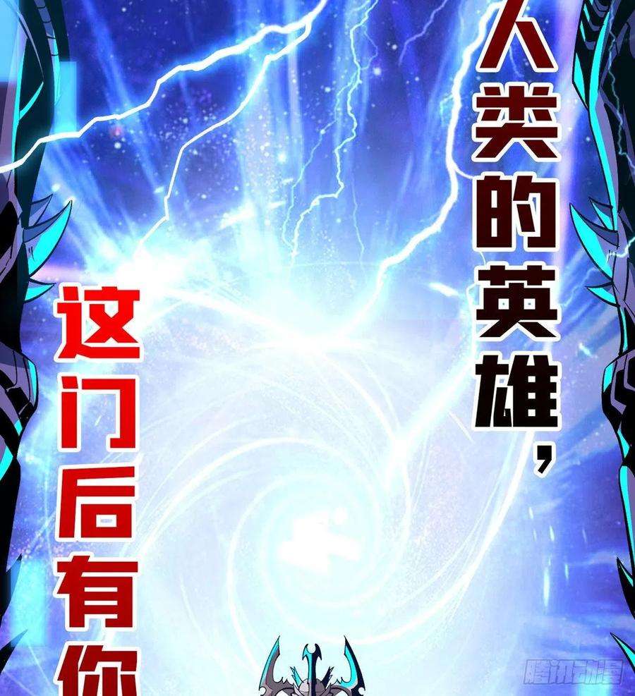 开局就有王者账号代价是什么呢