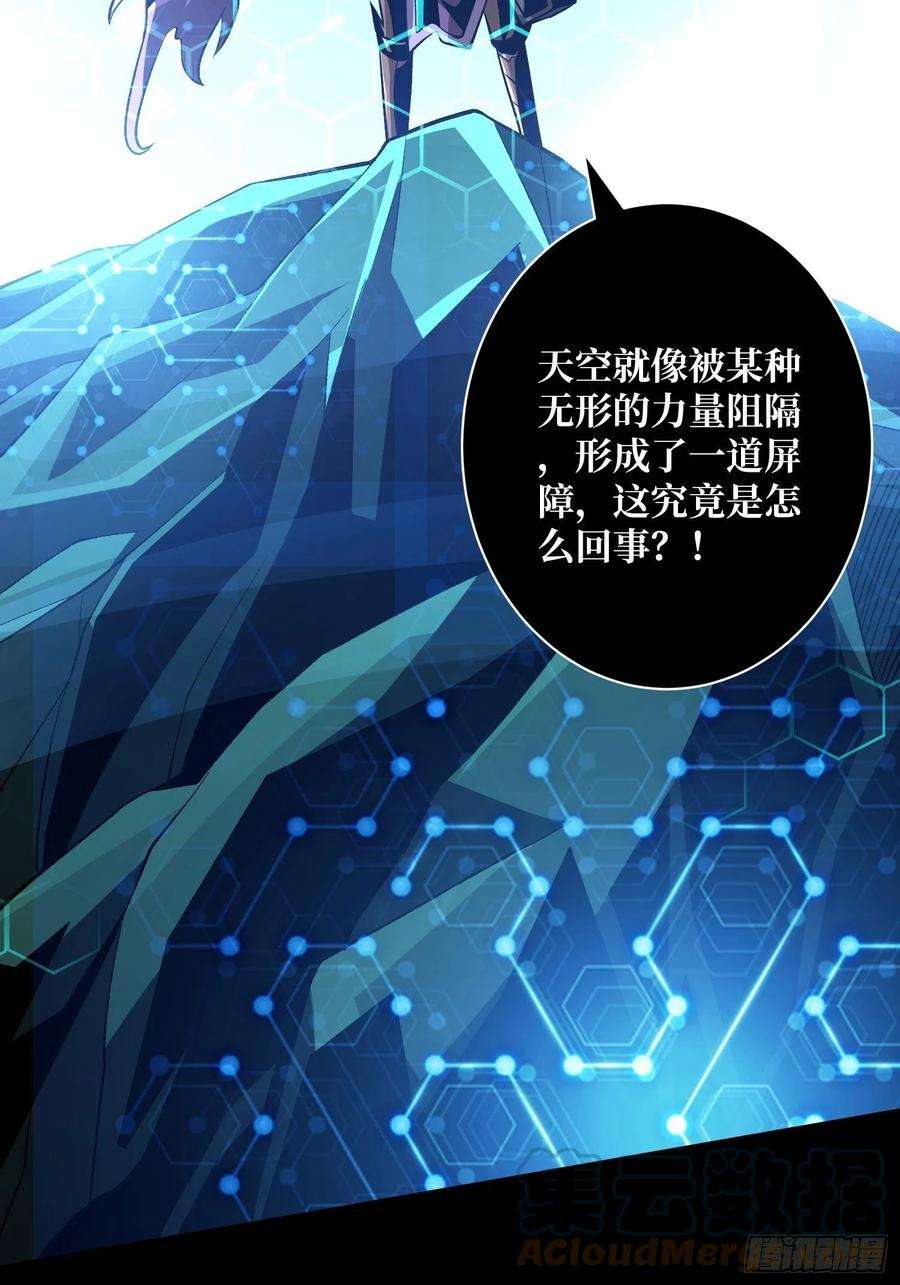开局就有王者账号代价是什么呢
