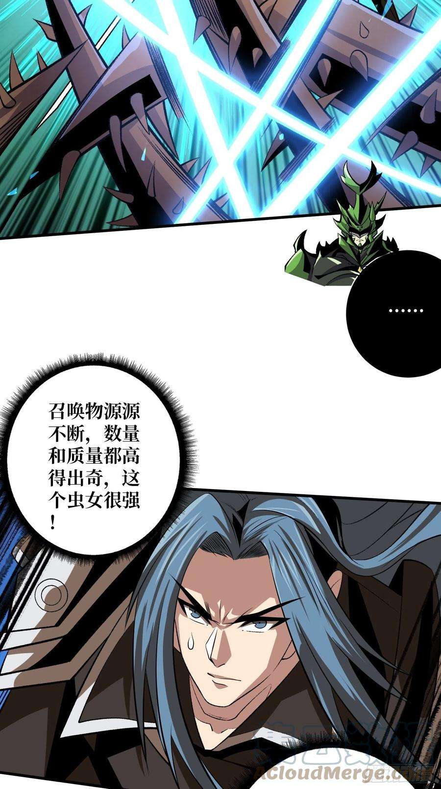 开局就有王者账号血继秘境