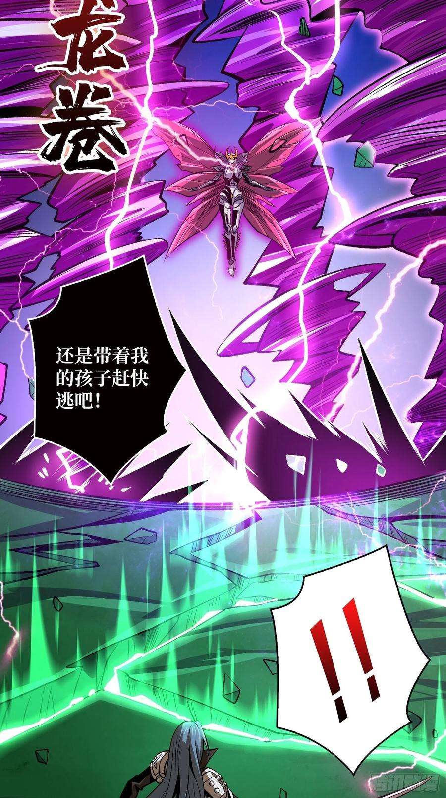 开局就有王者账号血继秘境