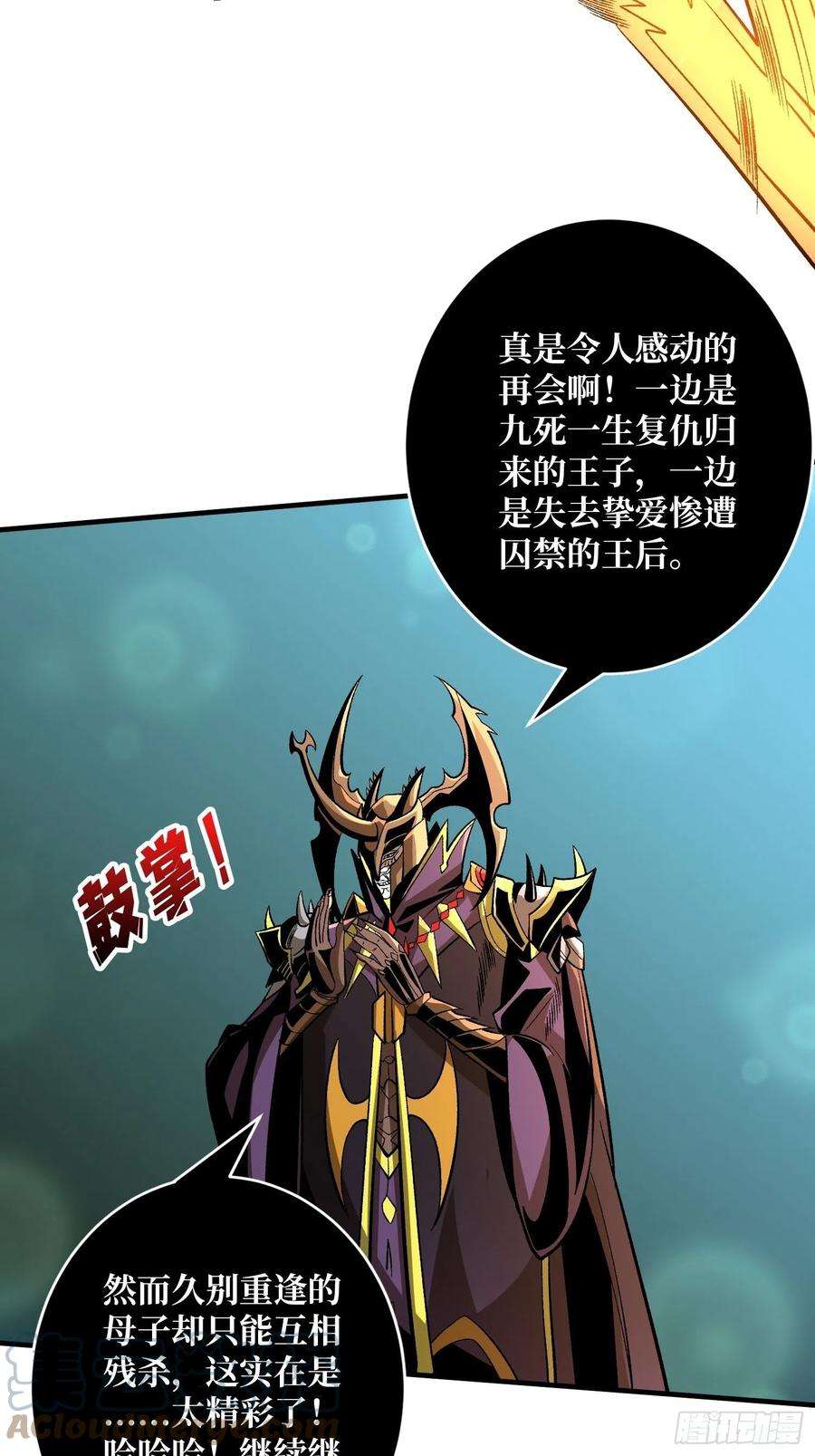 开局就有王者账号血继秘境