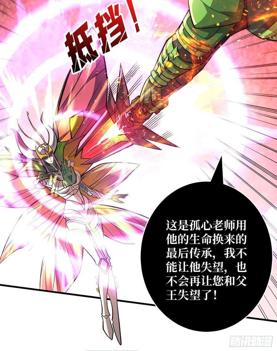 开局就有王者账号血继秘境