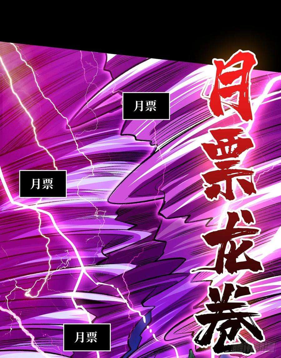 开局就有王者账号血继秘境