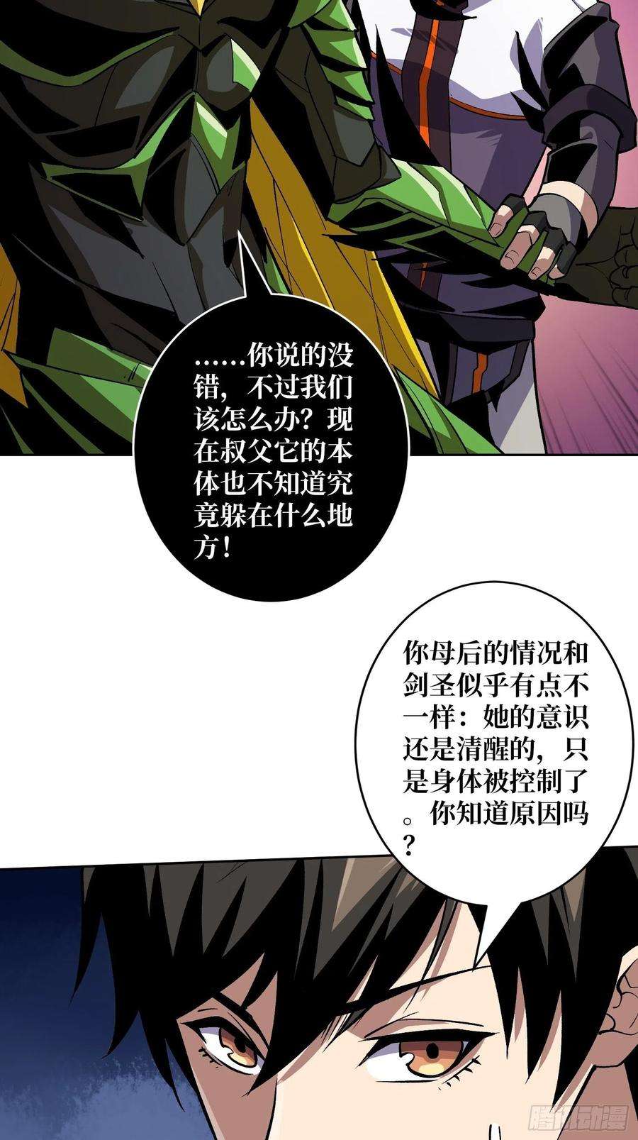 开局就有王者账号血继秘境