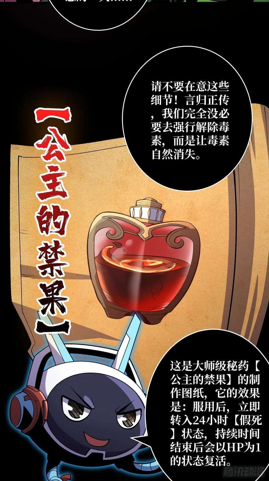 开局就有王者账号好结局
