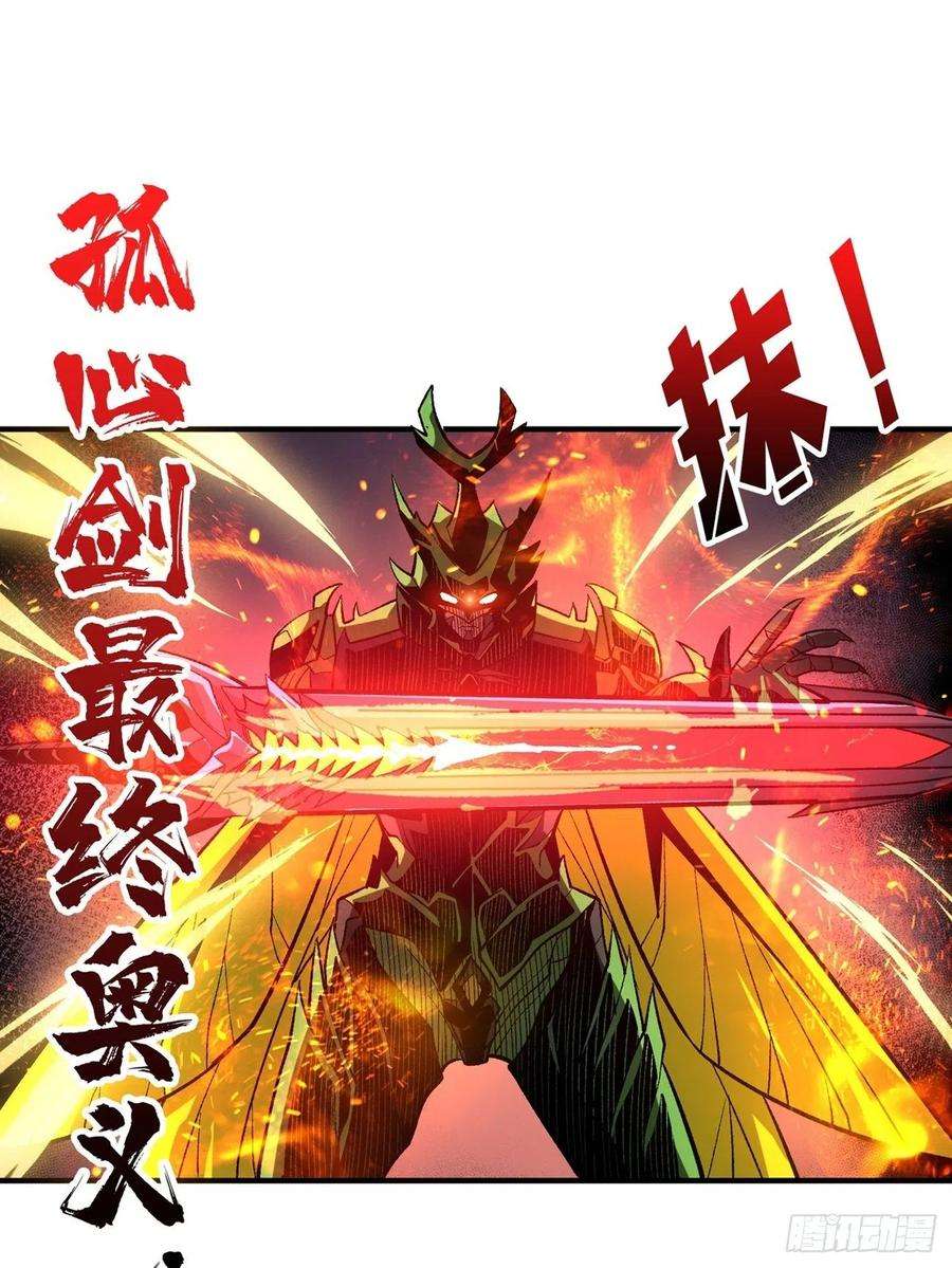 开局就有王者账号好结局