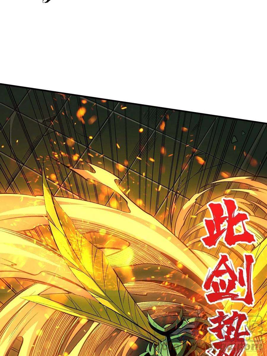 开局就有王者账号好结局