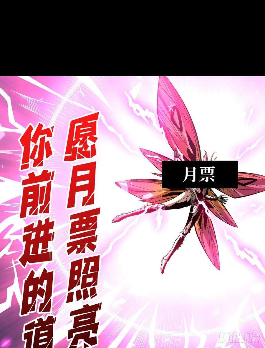 开局就有王者账号好结局