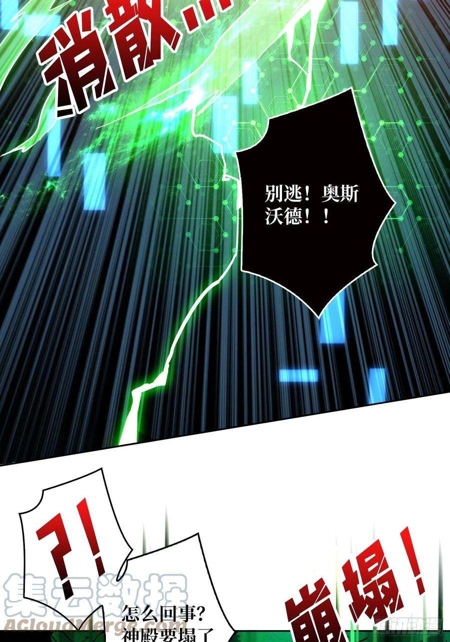 开局就有王者账号上古虫神