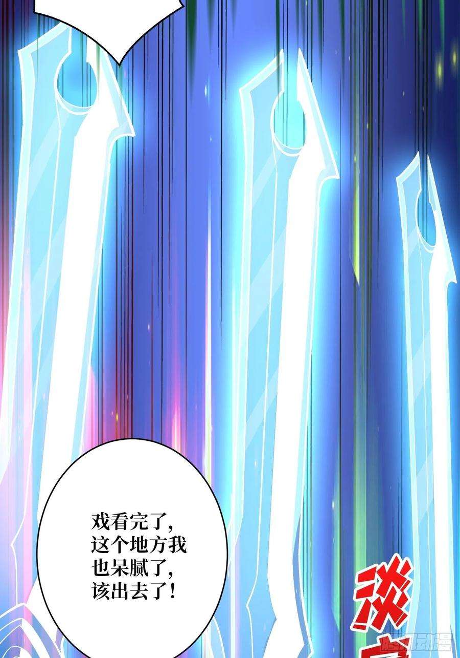 开局就有王者账号上古虫神