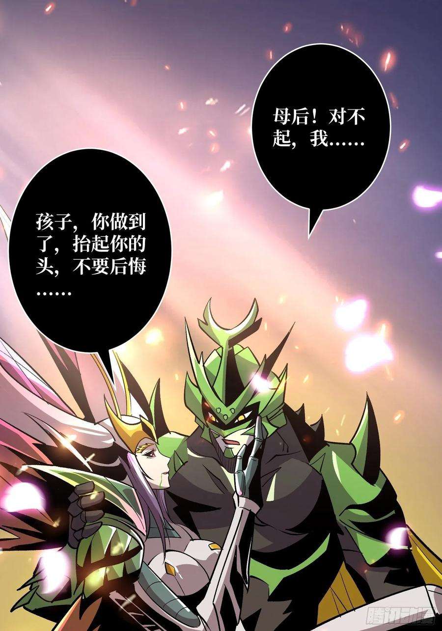 开局就有王者账号上古虫神