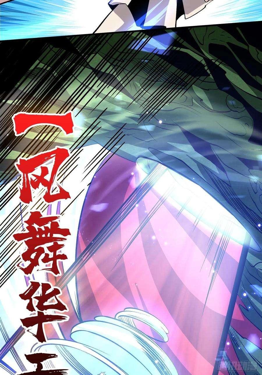 开局就有王者账号上古虫神
