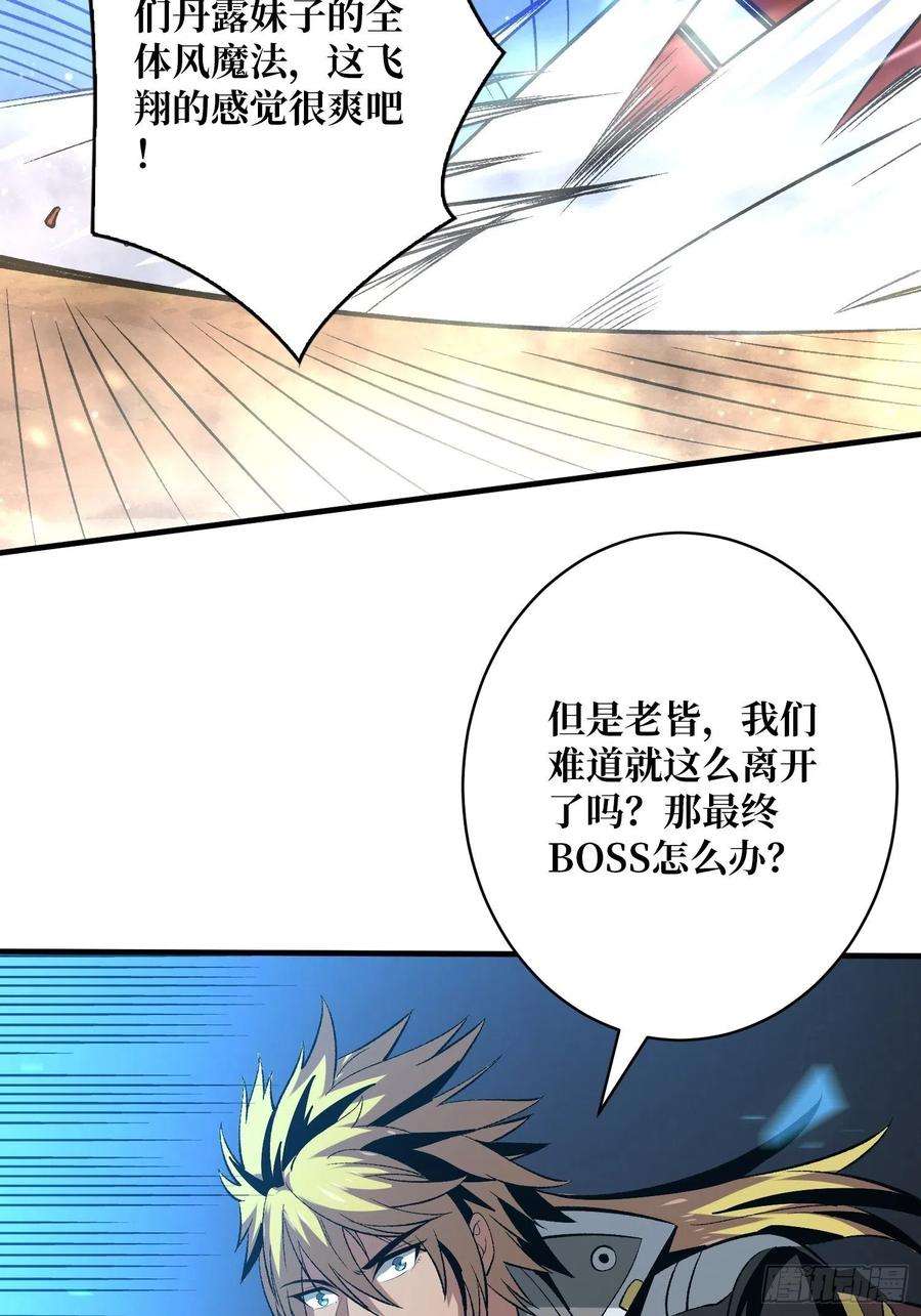开局就有王者账号上古虫神