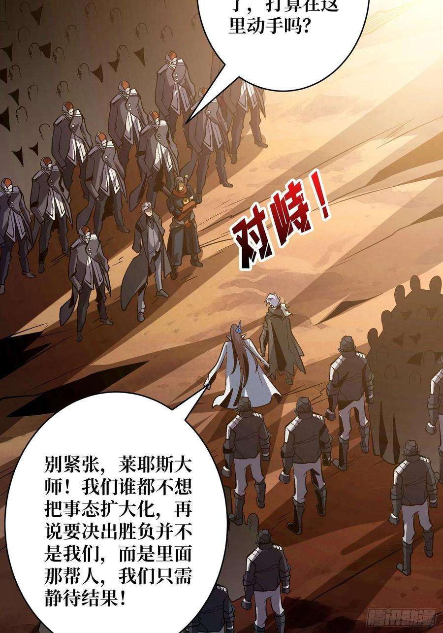 开局就有王者账号上古虫神