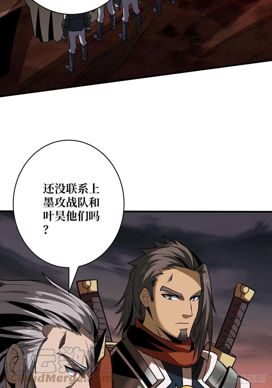 开局就有王者账号上古虫神