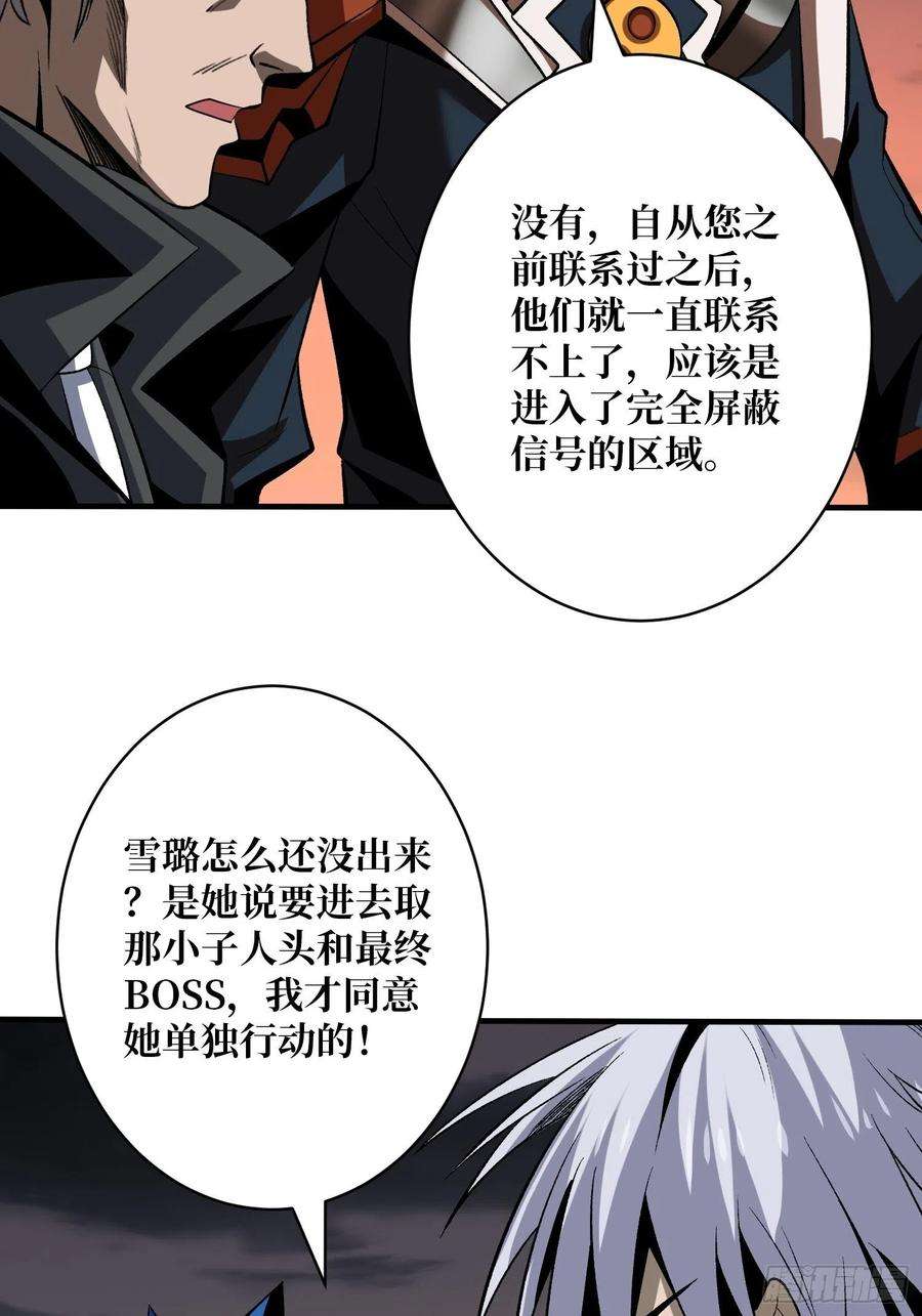 开局就有王者账号上古虫神