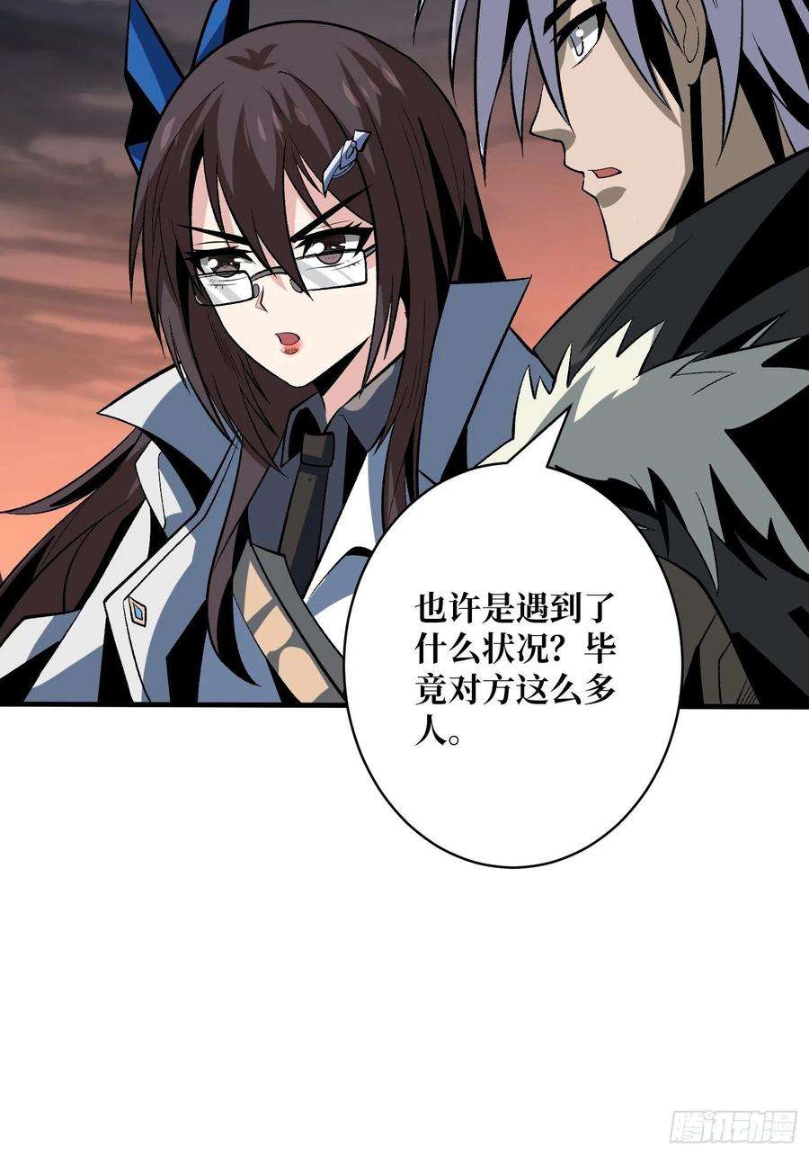 开局就有王者账号上古虫神