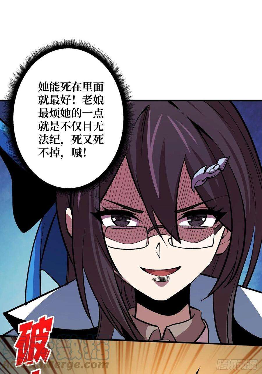 开局就有王者账号上古虫神
