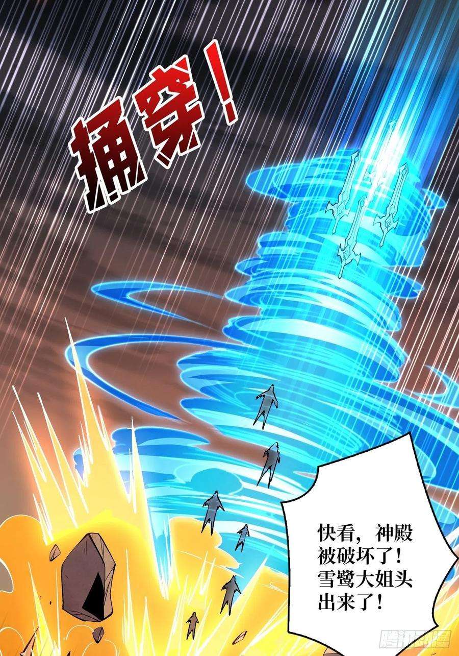 开局就有王者账号上古虫神