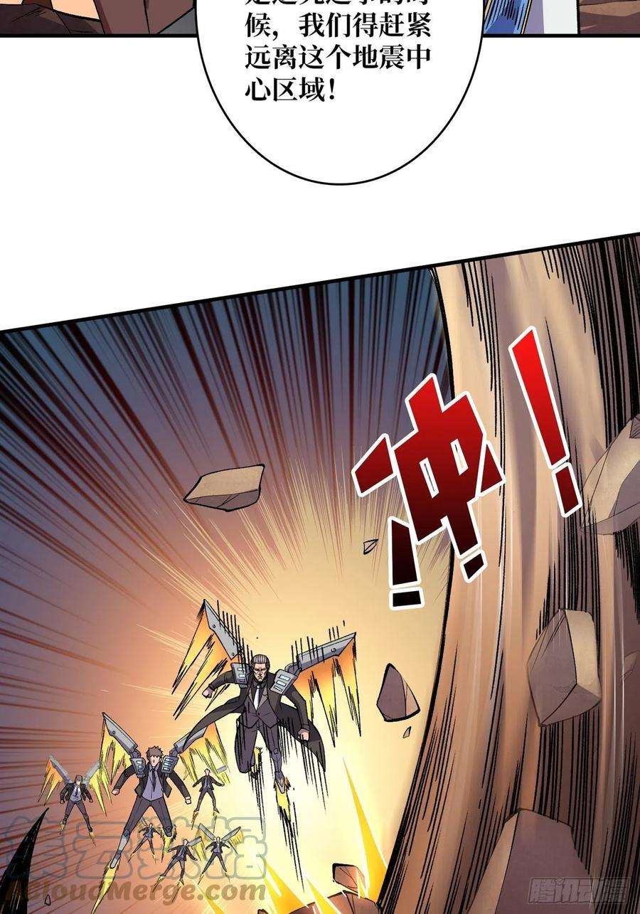 开局就有王者账号上古虫神
