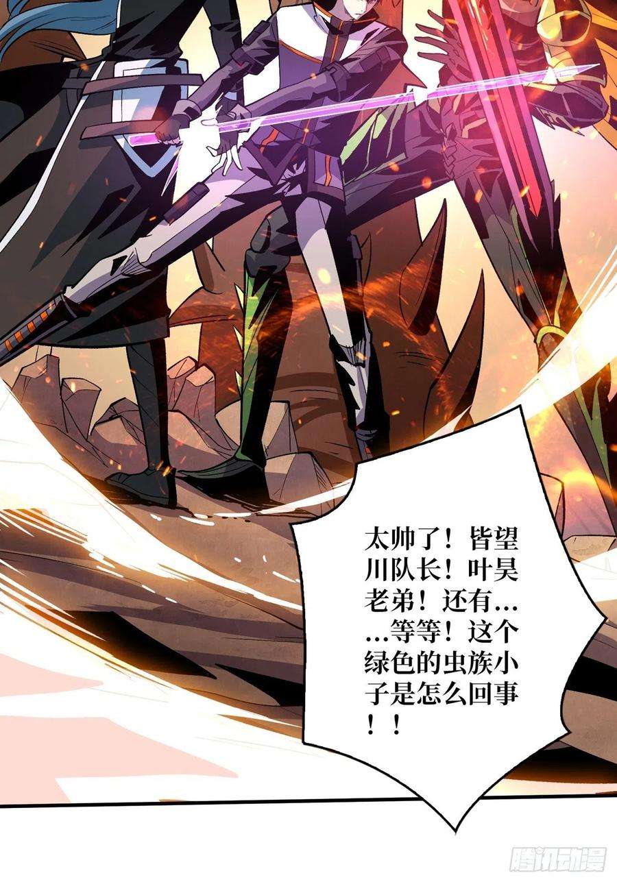开局就有王者账号上古虫神