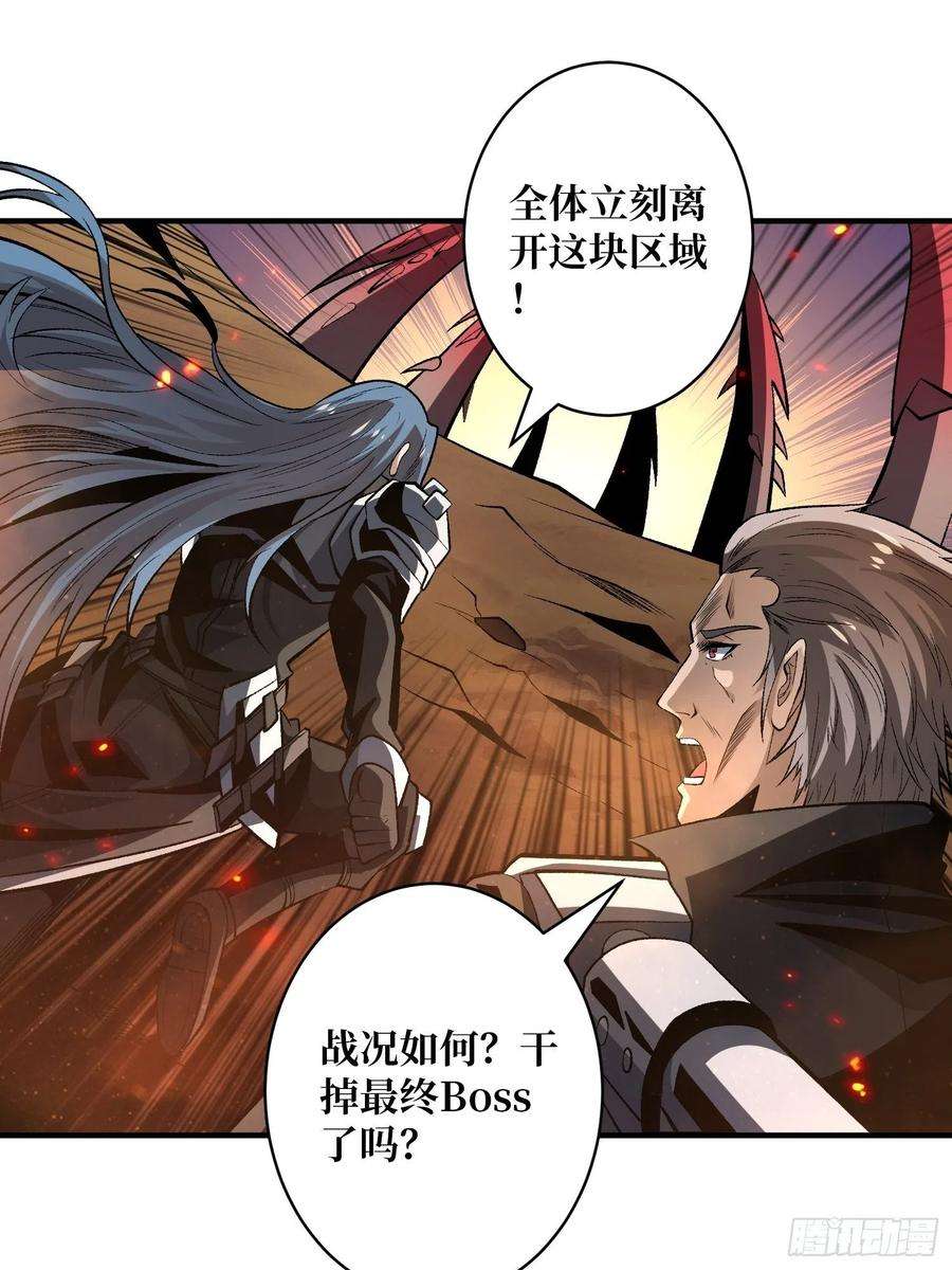 开局就有王者账号上古虫神