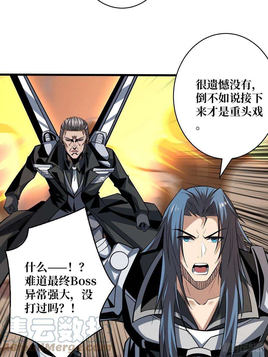 开局就有王者账号上古虫神