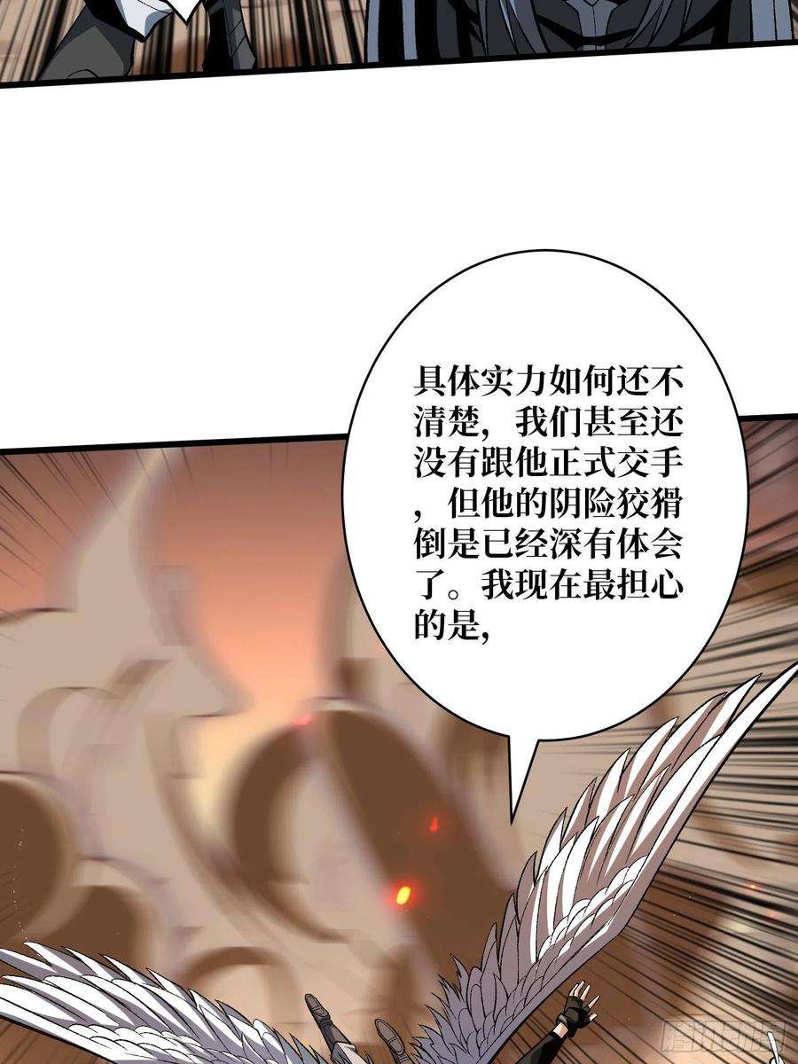 开局就有王者账号上古虫神