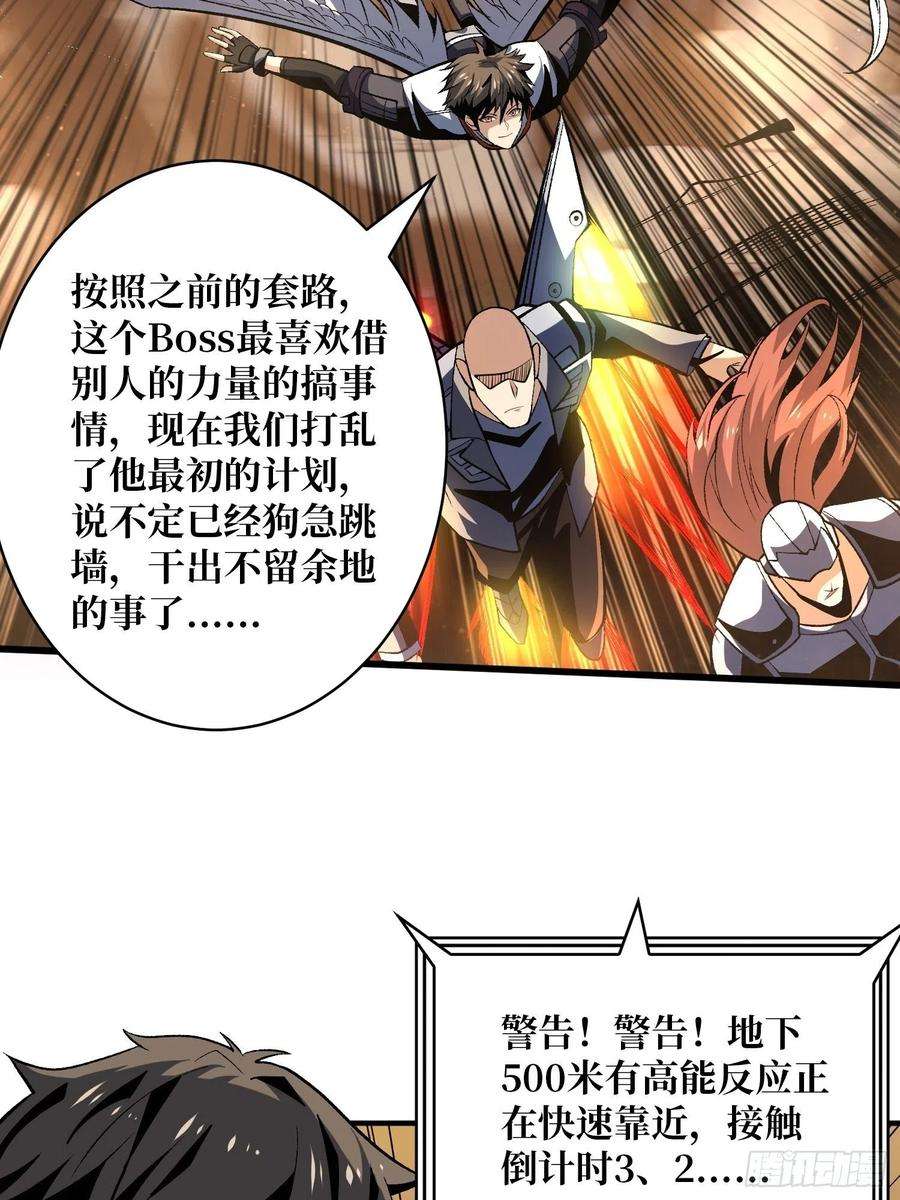 开局就有王者账号上古虫神