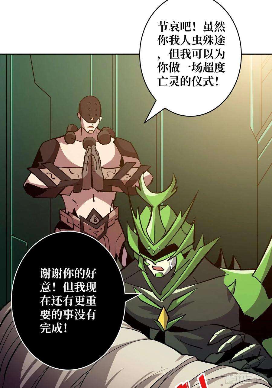 开局就有王者账号上古虫神