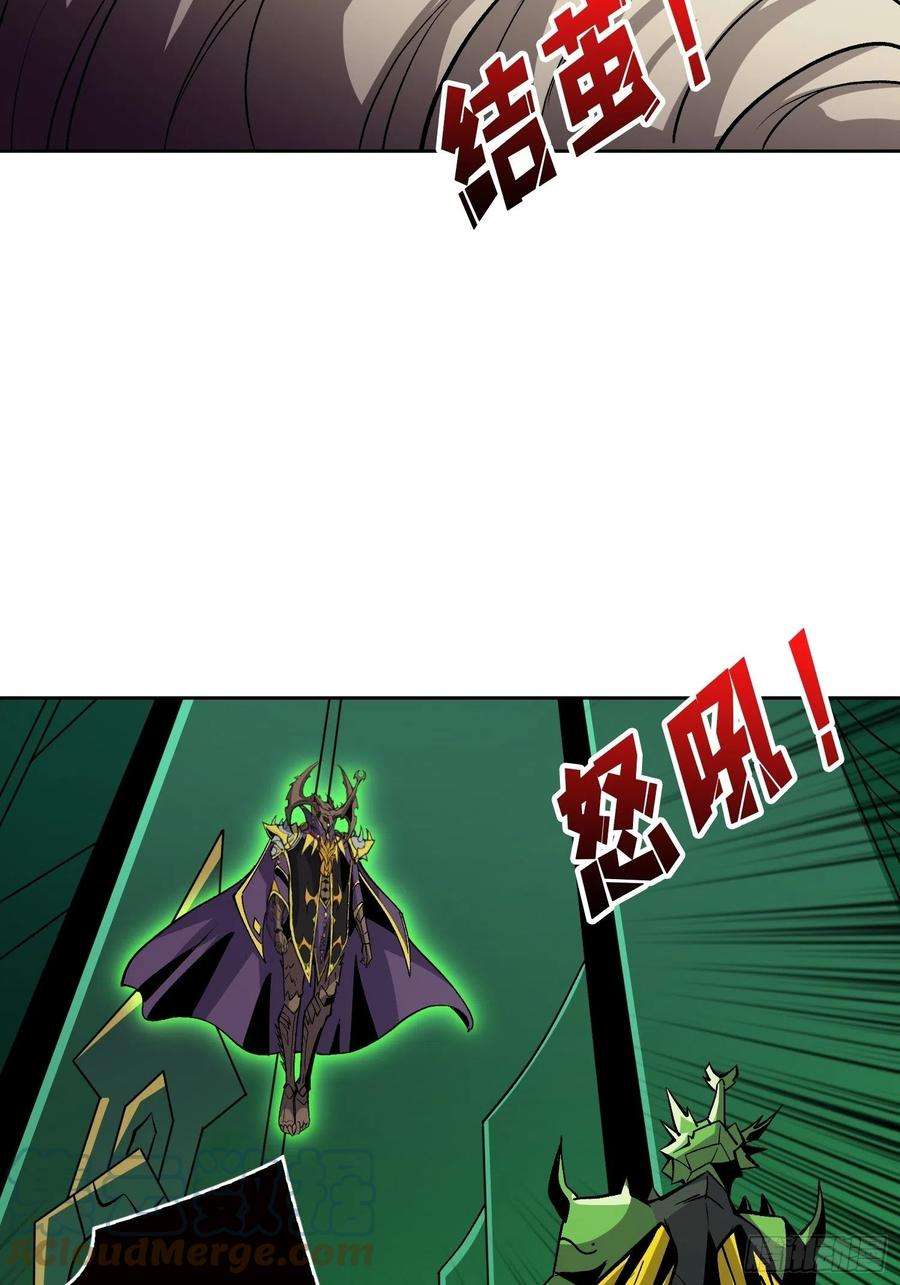 开局就有王者账号上古虫神