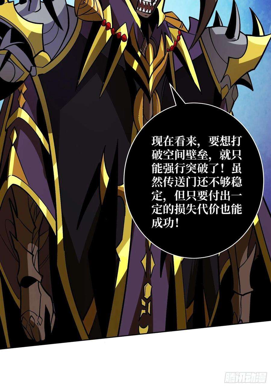 开局就有王者账号上古虫神