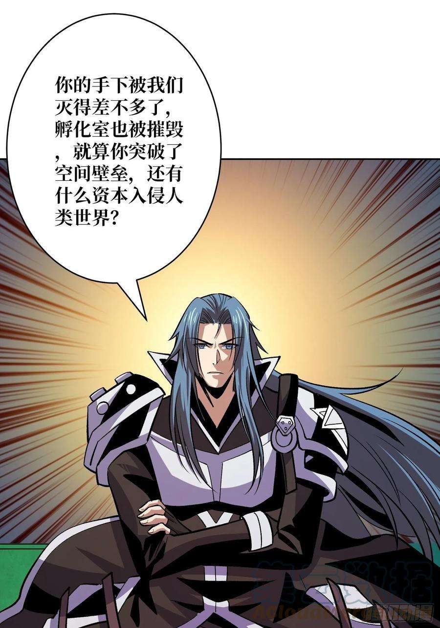 开局就有王者账号上古虫神