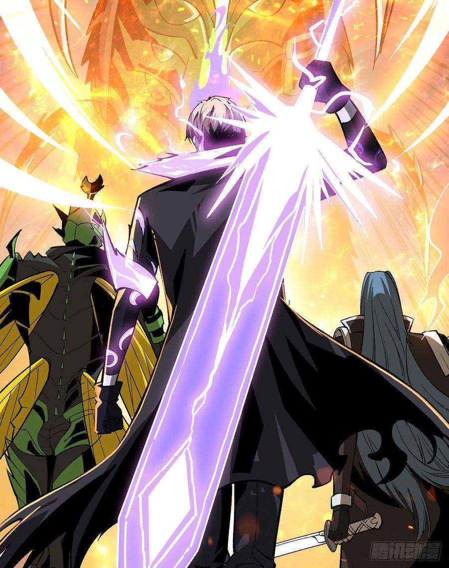 开局就有王者账号联手