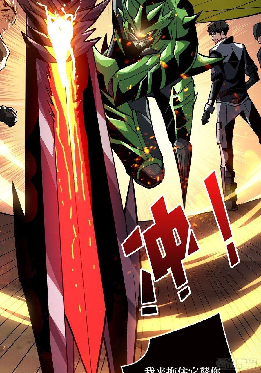 开局就有王者账号联手