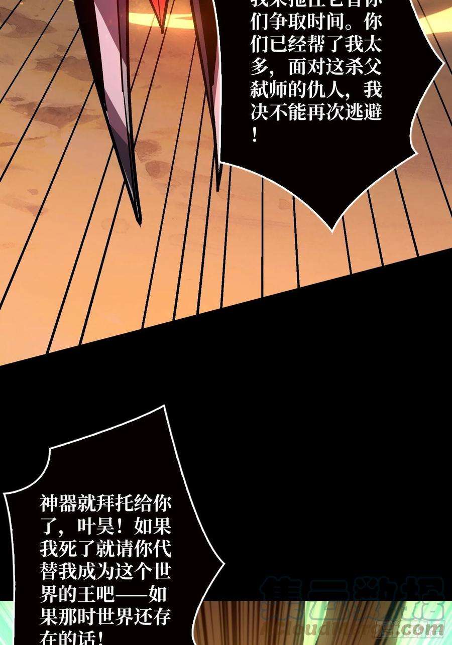 开局就有王者账号联手