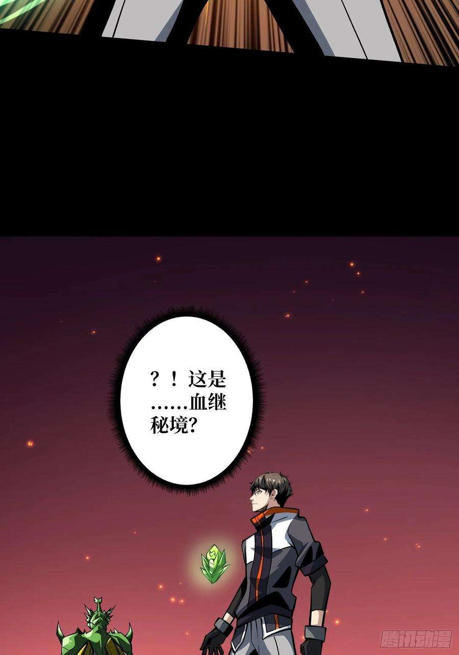 开局就有王者账号联手